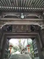 清荒神清澄寺(兵庫県)
