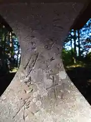 皆神神社(長野県)