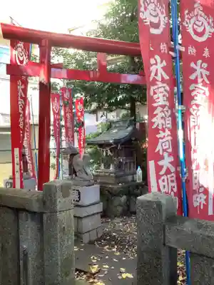 若宮八幡社(氷室八幡社)(愛知県)