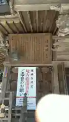 陸奥総社宮の建物その他