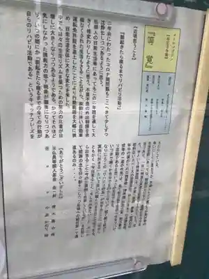 本正寺(愛知県)