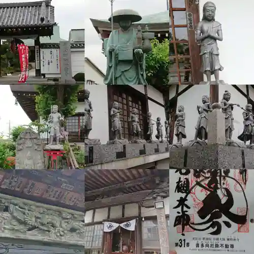 岩槻大師彌勒密寺(埼玉県)