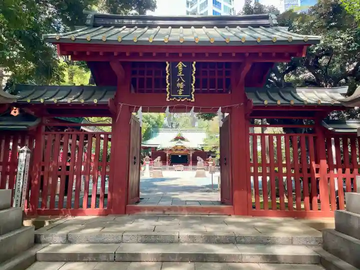 金王八幡宮の{uncategorized: "未分類", other: "その他", undefined: "問題あり", building: "その他建物", grave: "お墓", sacred_gate: "鳥居", guardian: "狛犬", statue: "像", buddha: "仏像", history: "歴史", nature: "自然", garden: "庭園", animal: "動物", pagoda: "塔", temizu: "手水舎", mountain_gate: "山門・神門", sanctuary: "本殿・本堂", subordinate: "末社・摂社", art: "芸術", scenery: "景色", jizo: "地蔵", ema: "絵馬", goshuin: "御朱印", omikuji: "おみくじ", items: "授与品その他", amulet: "お守り", goshuincho: "御朱印帳", eats: "食事", festival: "お祭り", votive_dance: "神楽", shichigosan: "七五三参", wedding: "結婚式", experience: "体験その他", initially: "初詣", around: "周辺", anti_infection: "感染症対策"}