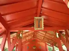 城山稲荷神社(三重県)