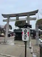 御嶽神社(山田天満宮境内社)(愛知県)