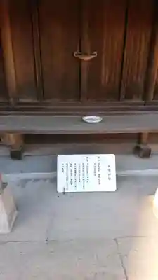 叶神社 (西叶神社)の末社・摂社