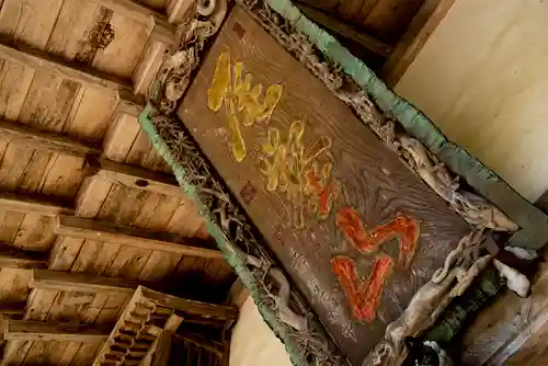 賀蘇山神社のその他建物