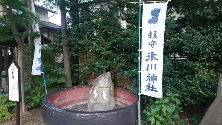 鎮守氷川神社のその他建物