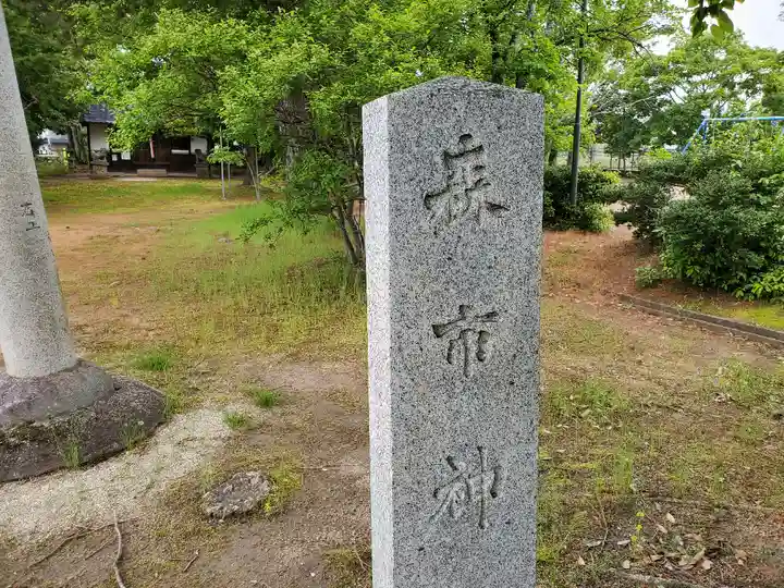 森市神社(村屋坐彌冨都比賣神社摂社)のその他建物