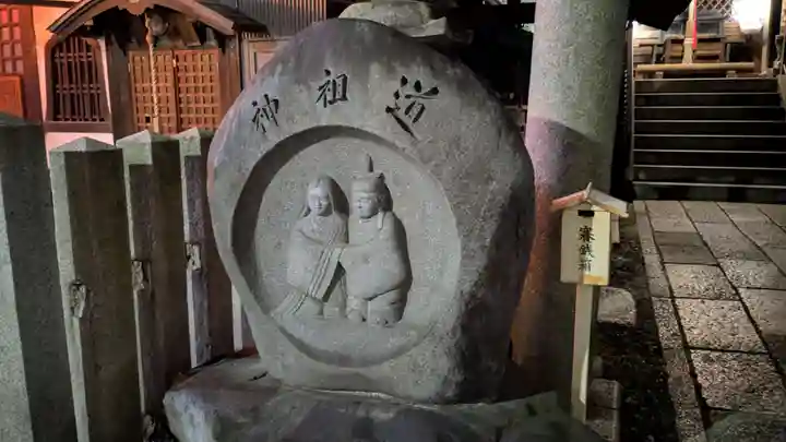 道祖神社の末社・摂社