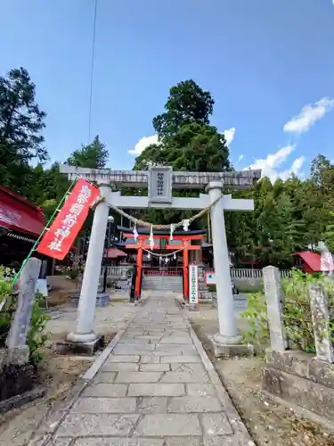 鼬幣稲荷神社(岩手県)