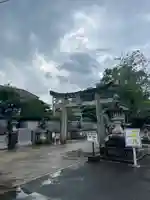 素盞嗚神社(広島県)