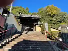 立興寺(奈良県)