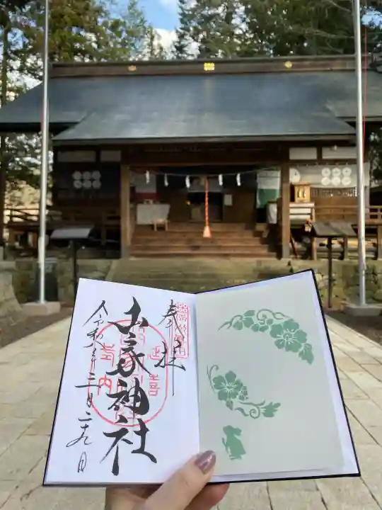 山家神社の{uncategorized: "未分類", other: "その他", undefined: "問題あり", building: "その他建物", grave: "お墓", sacred_gate: "鳥居", guardian: "狛犬", statue: "像", buddha: "仏像", history: "歴史", nature: "自然", garden: "庭園", animal: "動物", pagoda: "塔", temizu: "手水舎", mountain_gate: "山門・神門", sanctuary: "本殿・本堂", subordinate: "末社・摂社", art: "芸術", scenery: "景色", jizo: "地蔵", ema: "絵馬", goshuin: "御朱印", omikuji: "おみくじ", items: "授与品その他", amulet: "お守り", goshuincho: "御朱印帳", eats: "食事", festival: "お祭り", votive_dance: "神楽", shichigosan: "七五三参", wedding: "結婚式", experience: "体験その他", initially: "初詣", around: "周辺", anti_infection: "感染症対策"}