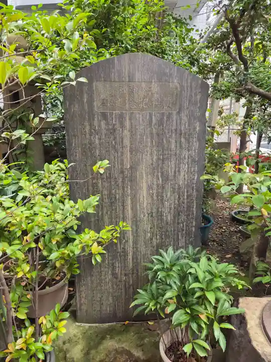 三崎稲荷神社(東京都)