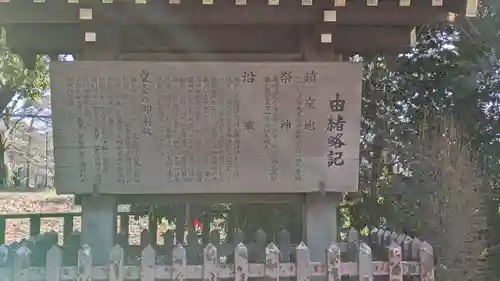 埼玉縣護國神社(埼玉県)