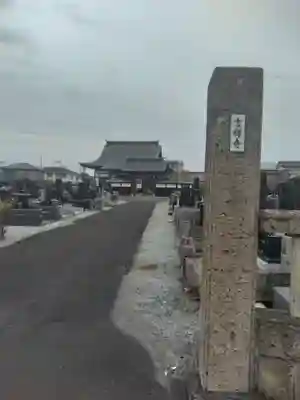 吉祥寺(宮城県)