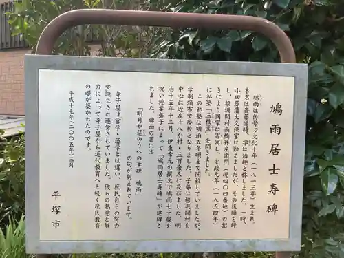 宝珠院(神奈川県)