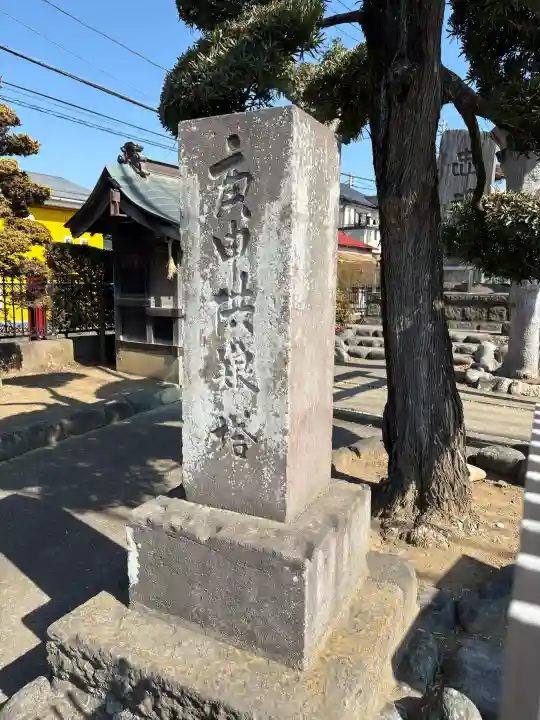 天獏宮の{uncategorized: "未分類", other: "その他", undefined: "問題あり", building: "その他建物", grave: "お墓", sacred_gate: "鳥居", guardian: "狛犬", statue: "像", buddha: "仏像", history: "歴史", nature: "自然", garden: "庭園", animal: "動物", pagoda: "塔", temizu: "手水舎", mountain_gate: "山門・神門", sanctuary: "本殿・本堂", subordinate: "末社・摂社", art: "芸術", scenery: "景色", jizo: "地蔵", ema: "絵馬", goshuin: "御朱印", omikuji: "おみくじ", items: "授与品その他", amulet: "お守り", goshuincho: "御朱印帳", eats: "食事", festival: "お祭り", votive_dance: "神楽", shichigosan: "七五三参", wedding: "結婚式", experience: "体験その他", initially: "初詣", around: "周辺", anti_infection: "感染症対策"}