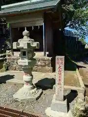 大山阿夫利神社本社(神奈川県)