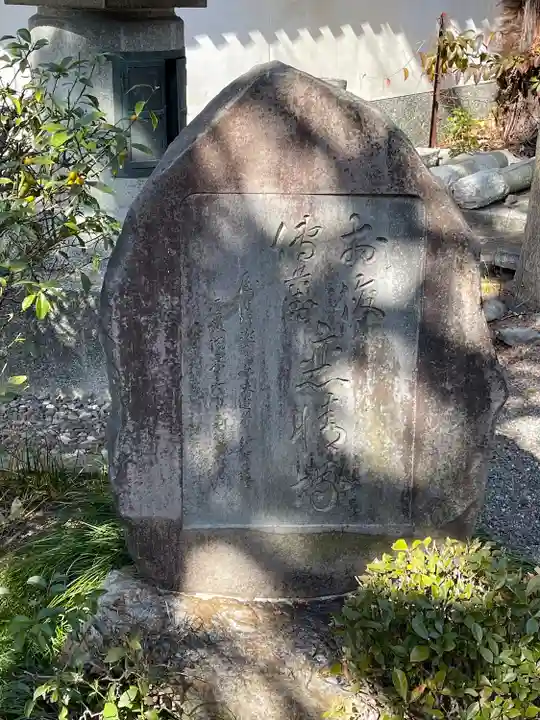 積善院のその他建物