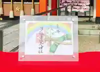 多治速比売神社の御朱印