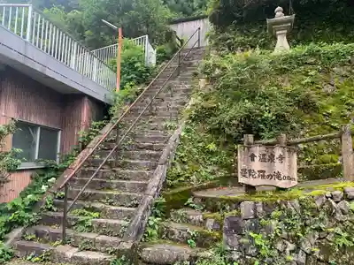 温泉寺のその他建物