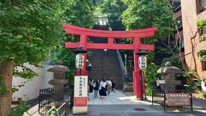 愛宕神社の{uncategorized: "未分類", other: "その他", undefined: "問題あり", building: "その他建物", grave: "お墓", sacred_gate: "鳥居", guardian: "狛犬", statue: "像", buddha: "仏像", history: "歴史", nature: "自然", garden: "庭園", animal: "動物", pagoda: "塔", temizu: "手水舎", mountain_gate: "山門・神門", sanctuary: "本殿・本堂", subordinate: "末社・摂社", art: "芸術", scenery: "景色", jizo: "地蔵", ema: "絵馬", goshuin: "御朱印", omikuji: "おみくじ", items: "授与品その他", amulet: "お守り", goshuincho: "御朱印帳", eats: "食事", festival: "お祭り", votive_dance: "神楽", shichigosan: "七五三参", wedding: "結婚式", experience: "体験その他", initially: "初詣", around: "周辺", anti_infection: "感染症対策"}