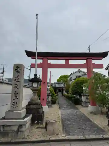 崇道天皇社の{uncategorized: "未分類", other: "その他", undefined: "問題あり", building: "その他建物", grave: "お墓", sacred_gate: "鳥居", guardian: "狛犬", statue: "像", buddha: "仏像", history: "歴史", nature: "自然", garden: "庭園", animal: "動物", pagoda: "塔", temizu: "手水舎", mountain_gate: "山門・神門", sanctuary: "本殿・本堂", subordinate: "末社・摂社", art: "芸術", scenery: "景色", jizo: "地蔵", ema: "絵馬", goshuin: "御朱印", omikuji: "おみくじ", items: "授与品その他", amulet: "お守り", goshuincho: "御朱印帳", eats: "食事", festival: "お祭り", votive_dance: "神楽", shichigosan: "七五三参", wedding: "結婚式", experience: "体験その他", initially: "初詣", around: "周辺", anti_infection: "感染症対策"}