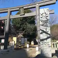 新井天神北野神社の鳥居