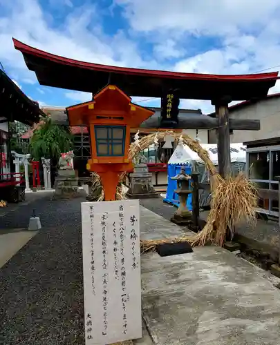 大鏑神社の鳥居