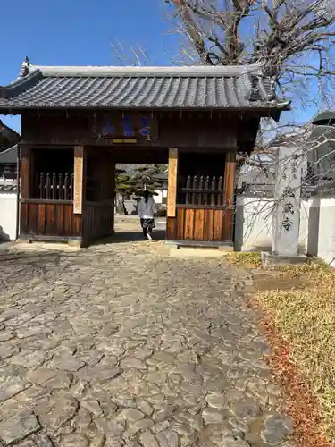 地蔵寺(徳島県)