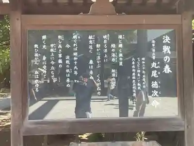 靖國神社(東京都)
