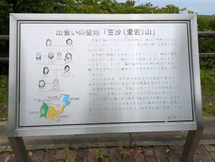 春日神社の{uncategorized: "未分類", other: "その他", undefined: "問題あり", building: "その他建物", grave: "お墓", sacred_gate: "鳥居", guardian: "狛犬", statue: "像", buddha: "仏像", history: "歴史", nature: "自然", garden: "庭園", animal: "動物", pagoda: "塔", temizu: "手水舎", mountain_gate: "山門・神門", sanctuary: "本殿・本堂", subordinate: "末社・摂社", art: "芸術", scenery: "景色", jizo: "地蔵", ema: "絵馬", goshuin: "御朱印", omikuji: "おみくじ", items: "授与品その他", amulet: "お守り", goshuincho: "御朱印帳", eats: "食事", festival: "お祭り", votive_dance: "神楽", shichigosan: "七五三参", wedding: "結婚式", experience: "体験その他", initially: "初詣", around: "周辺", anti_infection: "感染症対策"}
