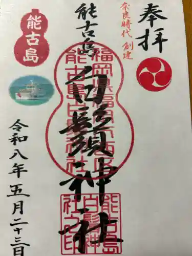 白鬚神社の{uncategorized: "未分類", other: "その他", undefined: "問題あり", building: "その他建物", grave: "お墓", sacred_gate: "鳥居", guardian: "狛犬", statue: "像", buddha: "仏像", history: "歴史", nature: "自然", garden: "庭園", animal: "動物", pagoda: "塔", temizu: "手水舎", mountain_gate: "山門・神門", sanctuary: "本殿・本堂", subordinate: "末社・摂社", art: "芸術", scenery: "景色", jizo: "地蔵", ema: "絵馬", goshuin: "御朱印", omikuji: "おみくじ", items: "授与品その他", amulet: "お守り", goshuincho: "御朱印帳", eats: "食事", festival: "お祭り", votive_dance: "神楽", shichigosan: "七五三参", wedding: "結婚式", experience: "体験その他", initially: "初詣", around: "周辺", anti_infection: "感染症対策"}