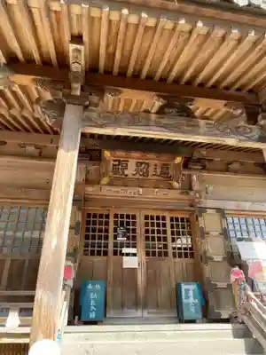 温泉山 安楽寺(四国霊場第六番札所)(徳島県)
