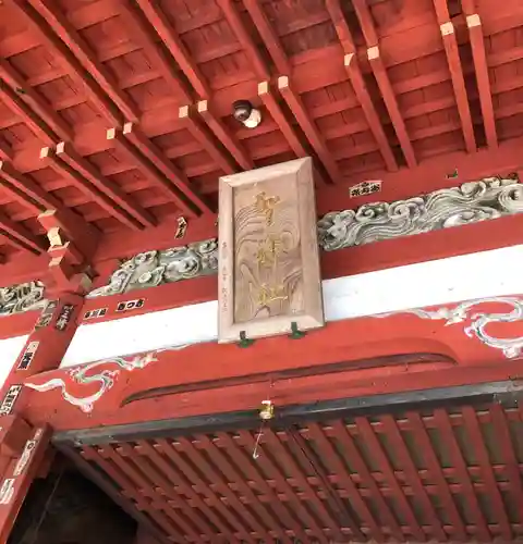 聖神社(埼玉県)