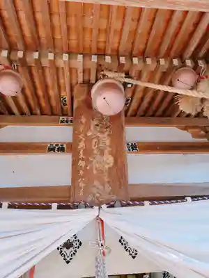 白鬚神社の本殿・本堂