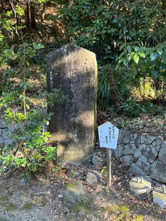 清水寺(静岡県)