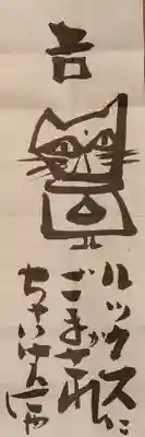 長光寺(静岡県)