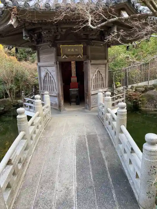 大聖院(広島県)