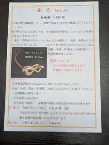 伏木香取神社(茨城県)(2025年02月05日(水) 12時35分03秒投稿)