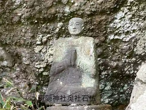 戸隠神社奥社(長野県)