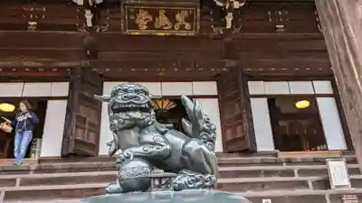 真正極楽寺(真如堂)(京都府)