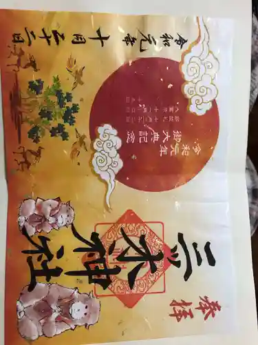 三ツ木神社(埼玉県)