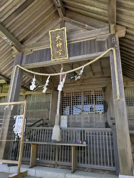山上大神宮の{uncategorized: "未分類", other: "その他", undefined: "問題あり", building: "その他建物", grave: "お墓", sacred_gate: "鳥居", guardian: "狛犬", statue: "像", buddha: "仏像", history: "歴史", nature: "自然", garden: "庭園", animal: "動物", pagoda: "塔", temizu: "手水舎", mountain_gate: "山門・神門", sanctuary: "本殿・本堂", subordinate: "末社・摂社", art: "芸術", scenery: "景色", jizo: "地蔵", ema: "絵馬", goshuin: "御朱印", omikuji: "おみくじ", items: "授与品その他", amulet: "お守り", goshuincho: "御朱印帳", eats: "食事", festival: "お祭り", votive_dance: "神楽", shichigosan: "七五三参", wedding: "結婚式", experience: "体験その他", initially: "初詣", around: "周辺", anti_infection: "感染症対策"}