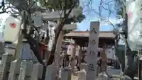 七松八幡神社のその他建物