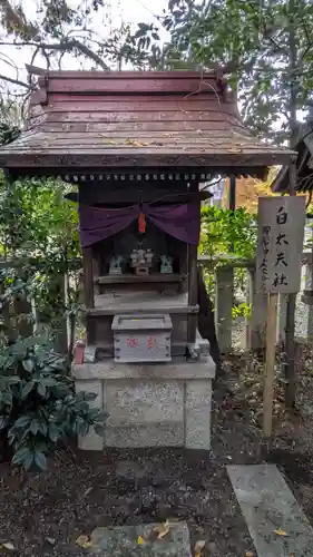 水火天満宮(京都府)