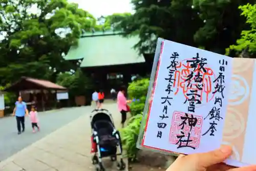 報徳二宮神社のその他建物