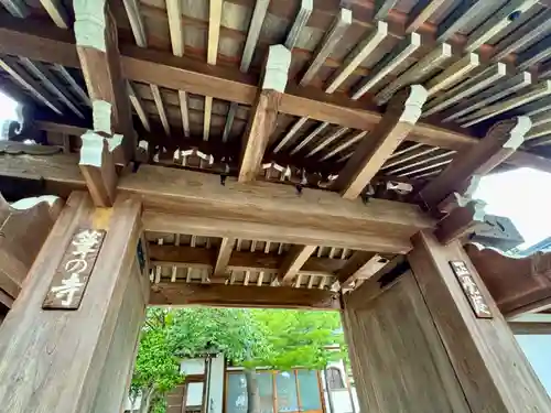 正覚庵(京都府)